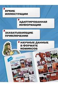 Гишон-Лорье Т. Мифы Древней Греции