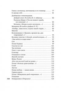 Жуковский В. Стихотворения и баллады