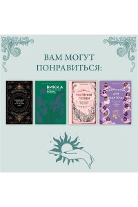 Провиденца Дж. Таро на каждый день