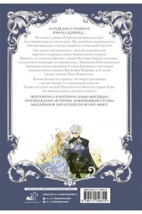 Сиру, Spice&Kitty Как переманить мужа на свою сторону. Том 2 (вебтун) + лимитированный мерч