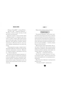 Циммерманн Н. Школа зомби