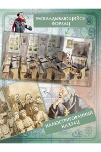 Чуковский К. Серебряный герб (илл. Иткина)