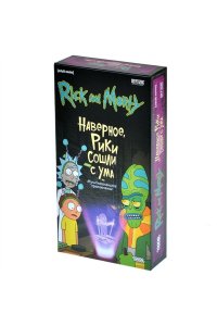 НАСТ ИГРА HOBBY WORLD РИК И МОРТИ: НАВЕРНОЕ, РИКИ СОШЛИ С УМА (16+) 915777 (7770)