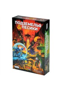 НАСТ ИГРА HOBBY WORLD ПОДЗЕМЕЛЬЯ И ПЁСИКИ (8+) 915872 (8722)