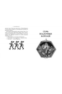 Волков А.М. Волшебник Изумрудного города. Все путешествия в Волшебной стране (ил. В. Канивца)