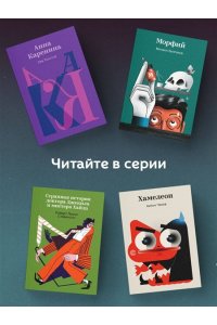 Дашкевич В. Императорский Див. Колдун Российской империи (#2)