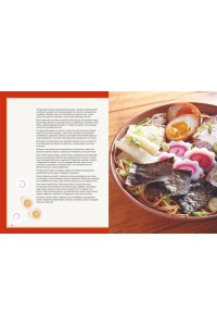 Бэгирниджад Д. Наруто. Неофициальная кулинарная книга