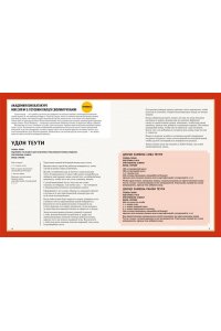 Бэгирниджад Д. Наруто. Неофициальная кулинарная книга