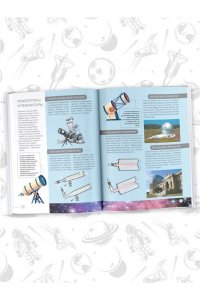 Всё о космосе и вселенной