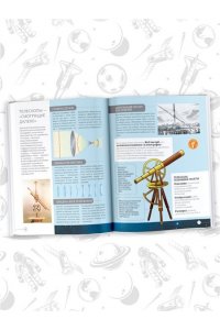 Всё о космосе и вселенной