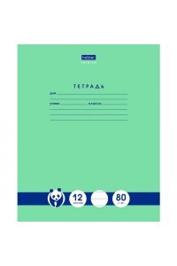 ТЕТР 12 ЛИН ХАТБЕР PREMIUM 80Г/КВ.М ПАНДА-ТЕТРАДЬ (СКРУГЛ УГЛЫ) 12Т5A2_23630 (9739)