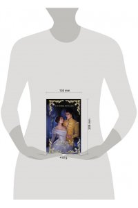 Мерседес С. Плененная (#2)