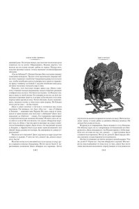 Берроуз Э.Р. Сын Тарзана. Тарзан и сокровища Опара. Истории из джунглей