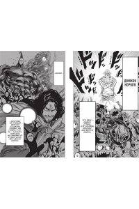 ONE One-Punch Man. Кн. 16. Чистилищная феноменальная пушка. Благословение