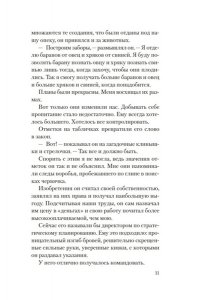 Мармери Н. Лилит