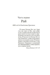 Мармери Н. Лилит