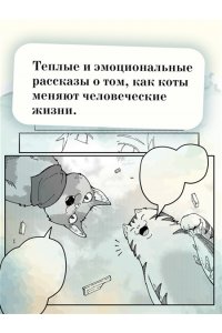 Арикава Х. Прощание с котом