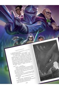 Сандерсон Б. Алькатрас против злых Библиотекарей. Кн. 3. Рыцари Кристаллии