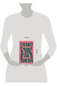 Кафка Ф. Замок