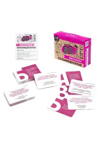 НАСТ ИГРА ВИКТОРИНА ЭПОХА 80-ЫЕ 08050