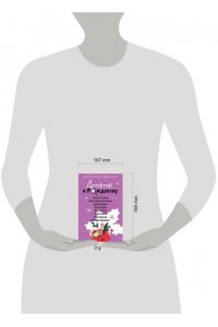 Устинова Т. Детектив к Рождеству (pocket)