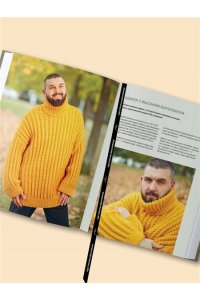 Курочкин А.С. Простое ВЯЗАНИЕ СПИЦАМИ с Андреем Курочкиным. Легендарные хиты и другие модели. Книга, меняющая жизнь