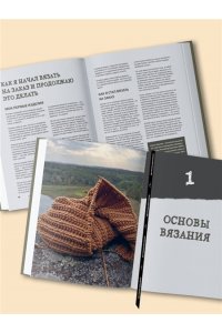 Курочкин А.С. Простое ВЯЗАНИЕ СПИЦАМИ с Андреем Курочкиным. Легендарные хиты и другие модели. Книга, меняющая жизнь