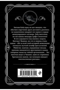 Кристи А. Агата Кристи. Комплект из 4 книг (Спящий убийца. Убийство в Месопотамии. Тайна замка Чимниз. В 4:50 с вокзала Паддингтон)