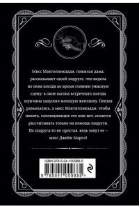 Кристи А. Агата Кристи. Комплект из 4 книг (Спящий убийца. Убийство в Месопотамии. Тайна замка Чимниз. В 4:50 с вокзала Паддингтон)