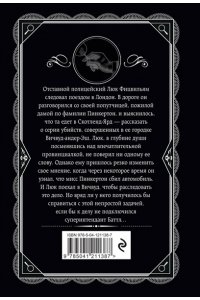 Кристи А. Агата Кристи. Комплект из 4 книг (Немезида. Убить легко. Смерть лорда Эджвера. Убийство в доме викария)