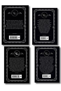 Кристи А. Агата Кристи. Комплект из 4 книг (Немезида. Убить легко. Смерть лорда Эджвера. Убийство в доме викария)