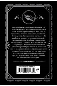 Кристи А. Агата Кристи. Комплект из 4 книг (Немезида. Убить легко. Смерть лорда Эджвера. Убийство в доме викария)