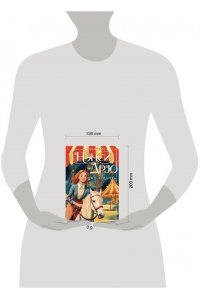 Кин К. НЭНСИ ДРЮ и дело в цирке