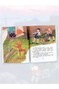 Денискины рассказы