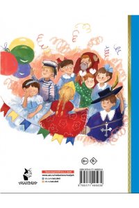 Денискины рассказы