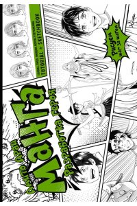 Амито А. Манга. Разработка героя. Голова, лицо, эмоции, возраст персонажа. Tutorial + Sketchbook