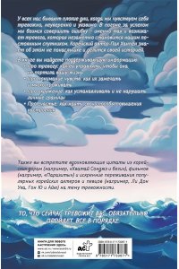 Пак Х. Тревога: путь к психологическому равновесию