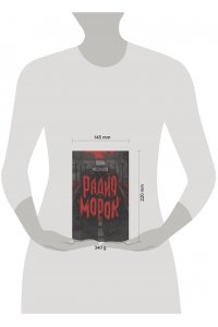 Мастрюкова Т. Мастрюкова Т. Радио 