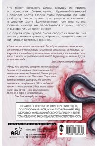 М Турана Любовь твоя стала ядом
