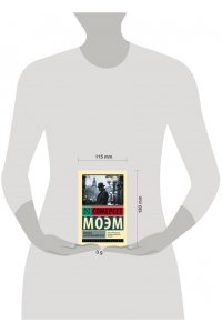 Моэм С. Эшенден, или Британский агент