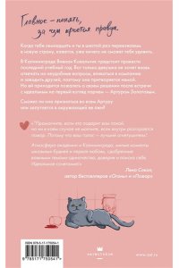 Саммерс Б. Вивиан будет молчать