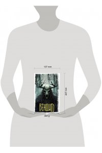 Блэквуд Э. Вендиго