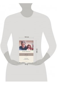 Маккалоу К. Поющие в терновнике