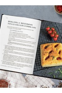 Аэрогриль. Мужские рецепты