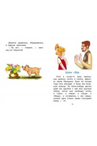 Пантелеев Л. Честное слово. Рассказы