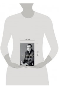 Цапенко А.В. Ты ? желанная. Новая технология естественного похудения