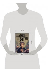 Кинг С. Позже