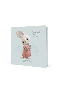 Коллектив авторов Блокнот с кроликами (бирюзовая обложка)