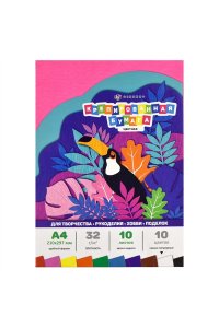 БУМАГА ПОДЕЛ КРЕП А4 10 Л 10 ЦВ ФЕНИКС+ 65999