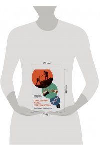 Силвертаун Джонатан Гены, эгоизм и сила сотрудничества: Эволюция как командная игра